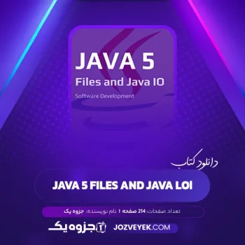 دانلود کتاب JAVA 5 Files and Java lOا (PDF)