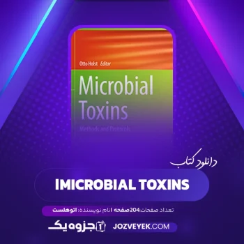 دانلود کتاب  microbial toxinsا (PDF)